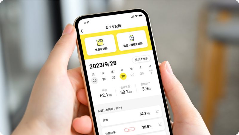 チョコザップのアプリ画面イメージ